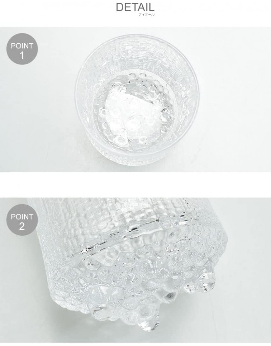 Ultima Thule Lot de 2 verres à eau transparent 2 unités - BMB45CIWW